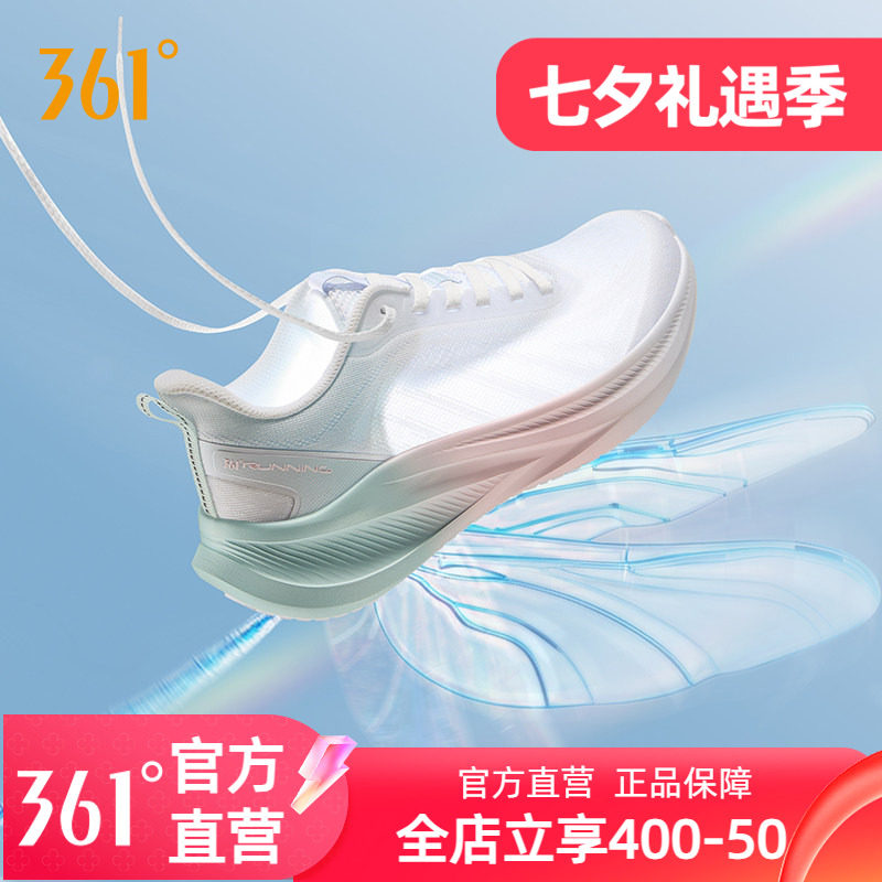 361飞羽5.0女鞋跑步鞋夏季新款网面透气薄款运动鞋轻便减震跑鞋女