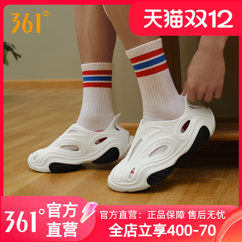 361洞洞鞋透气凉鞋防滑沙滩鞋