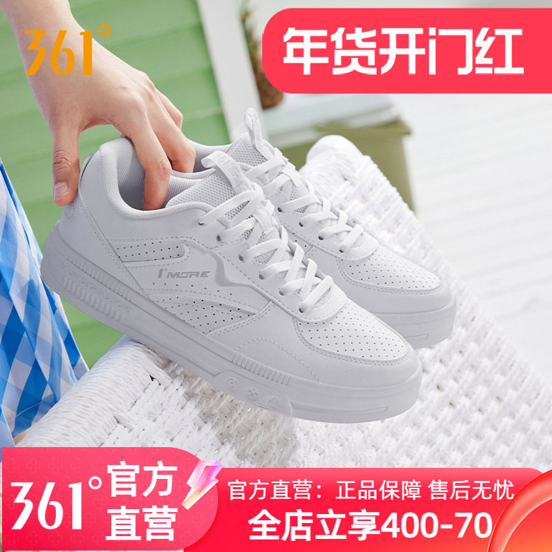 361小白鞋女夏季透气板鞋2025新款时尚休闲鞋鞋子百搭女鞋运动