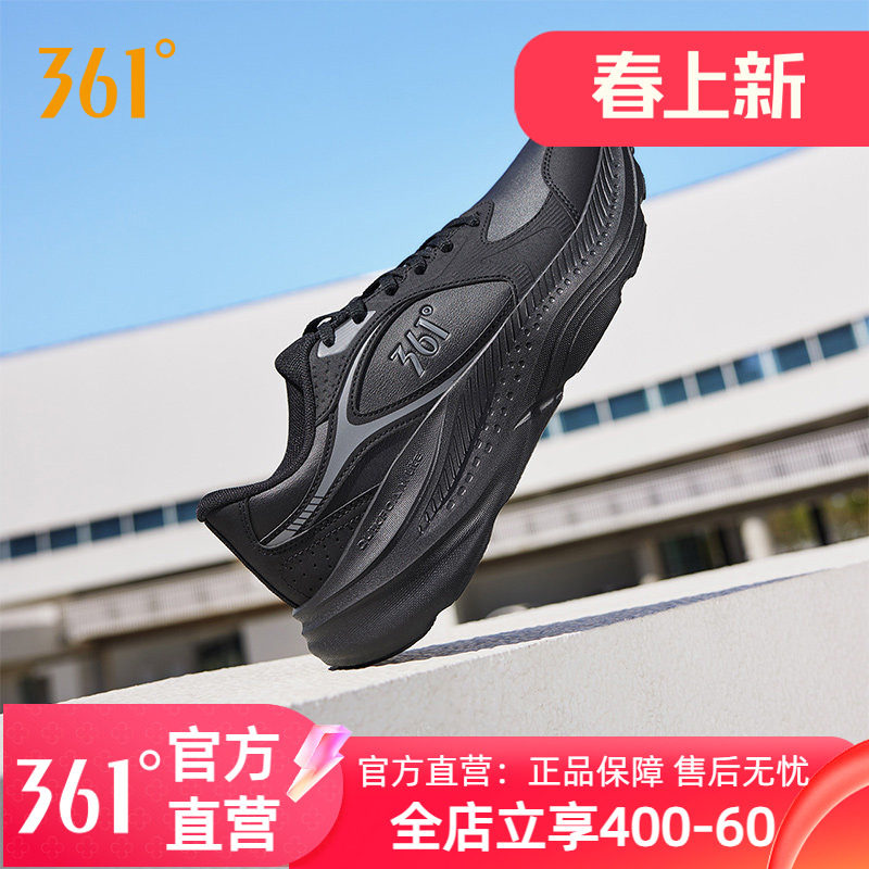 361星跃男鞋跑步鞋秋季新款革面防滑男士运动鞋轻便鞋子减震跑鞋