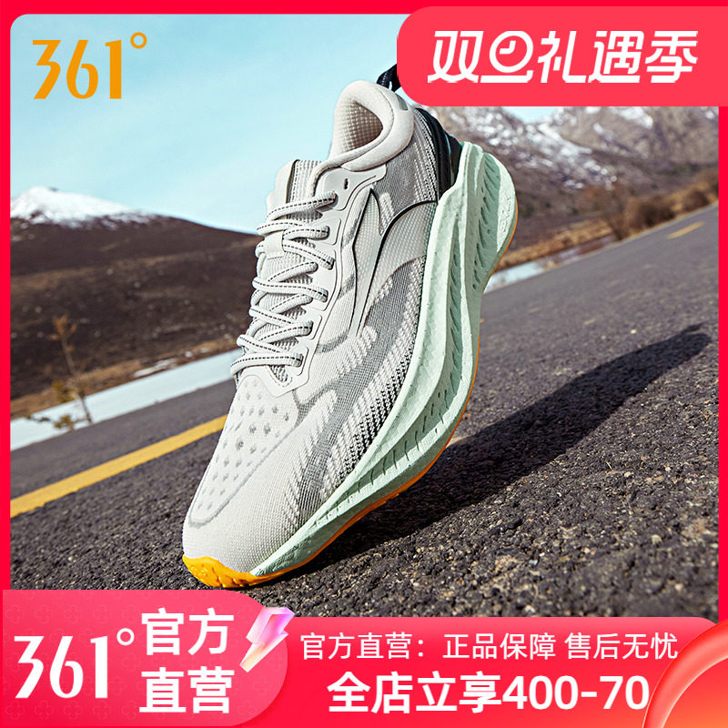 爆沫4跑步鞋网面透气运动鞋361度