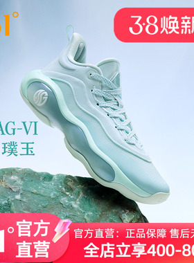 361AG6篮球鞋阿隆戈登男鞋运动鞋冬季防滑实战耐磨缓震回弹男球鞋