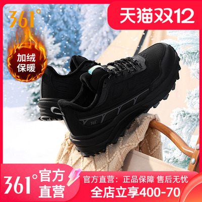 361加绒鞋男运动鞋2025冬季