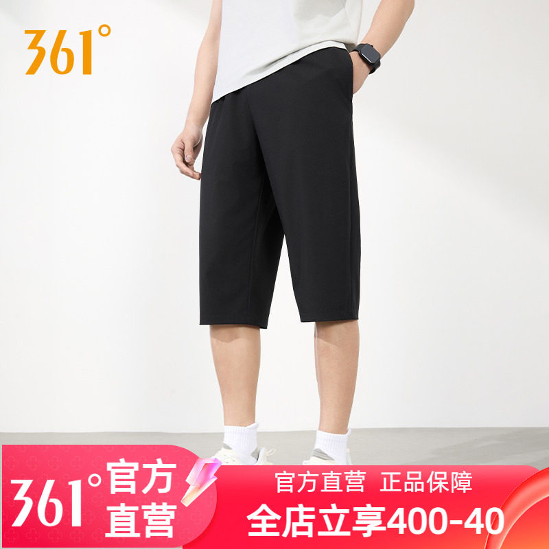 361运动七分裤男2026夏季新款透气跑步运动训练速干男士短裤中裤