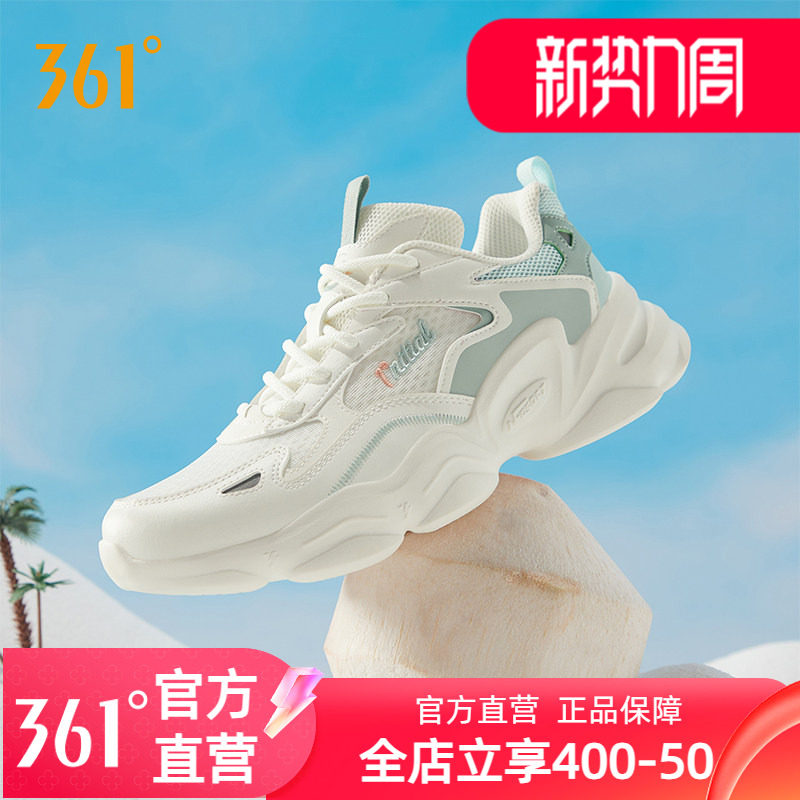 361女鞋网面百搭运动鞋图片