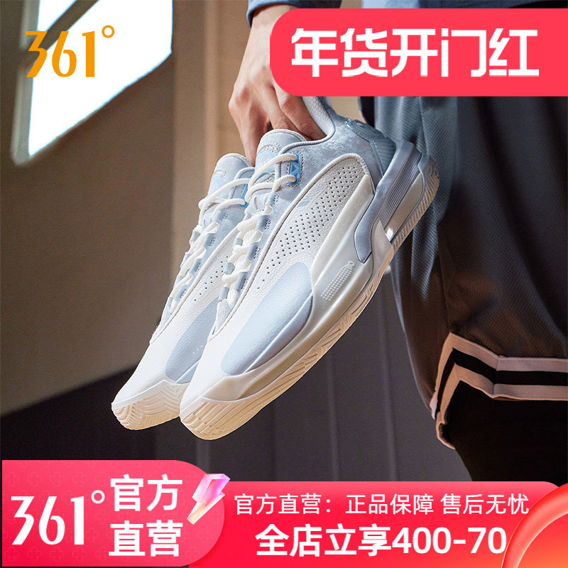 361goey2.0篮球鞋男运动鞋冬季革面男鞋耐磨防滑缓震实战训练球鞋,运动鞋new,篮球鞋,淘宝优惠券,粉丝福利购,淘宝优惠卷