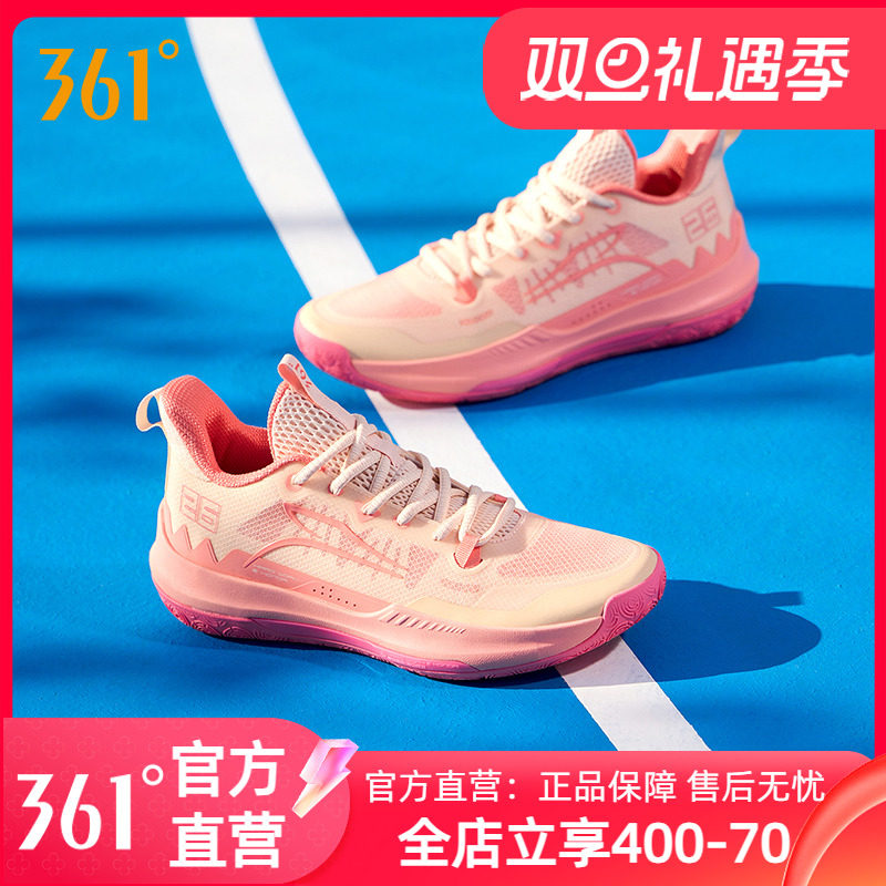 361°防滑耐磨DVDteam男鞋