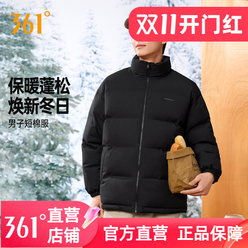 361运动棉服男2026年冬季新款