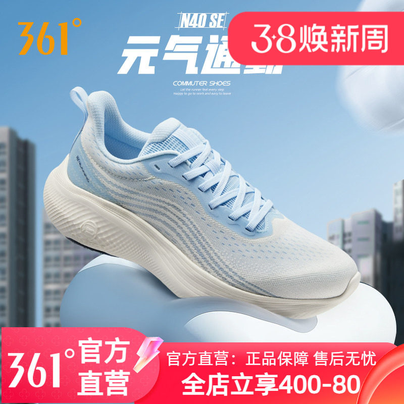 361男鞋运动鞋2025夏季新款网面透气男款缓震防滑耐磨休闲跑步鞋