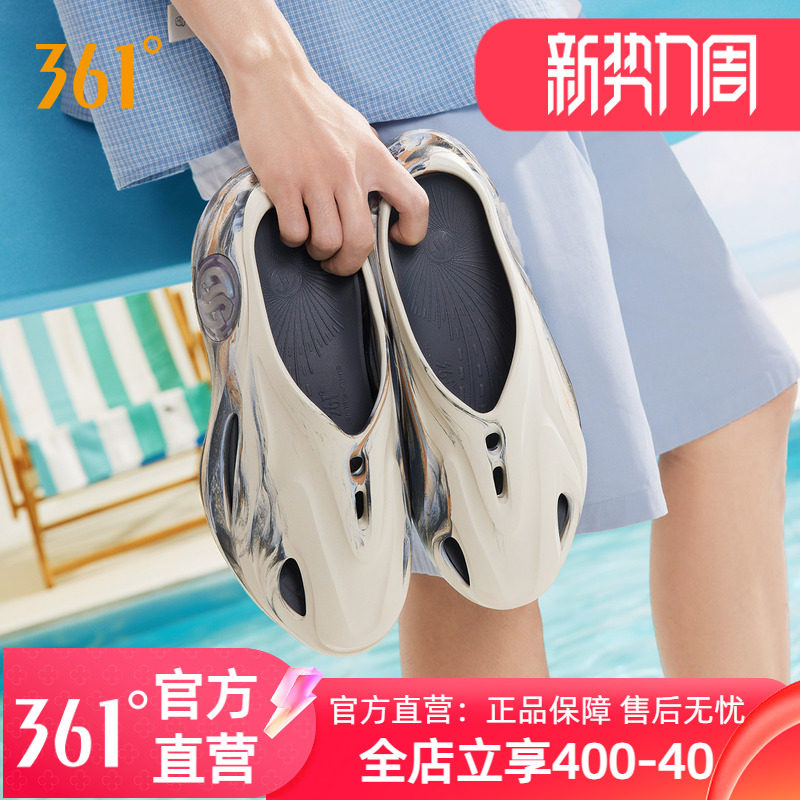 361游鲸2洞洞鞋运动拖鞋男鞋2025夏季新款凉拖情侣凉鞋外穿沙