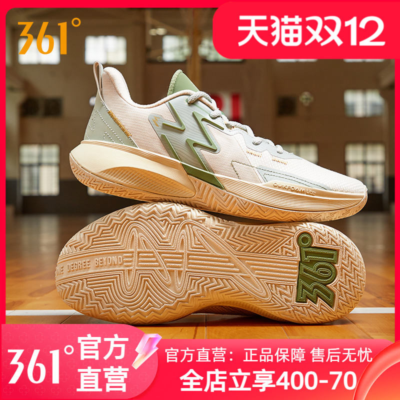 361°男耐磨实战篮球鞋球鞋