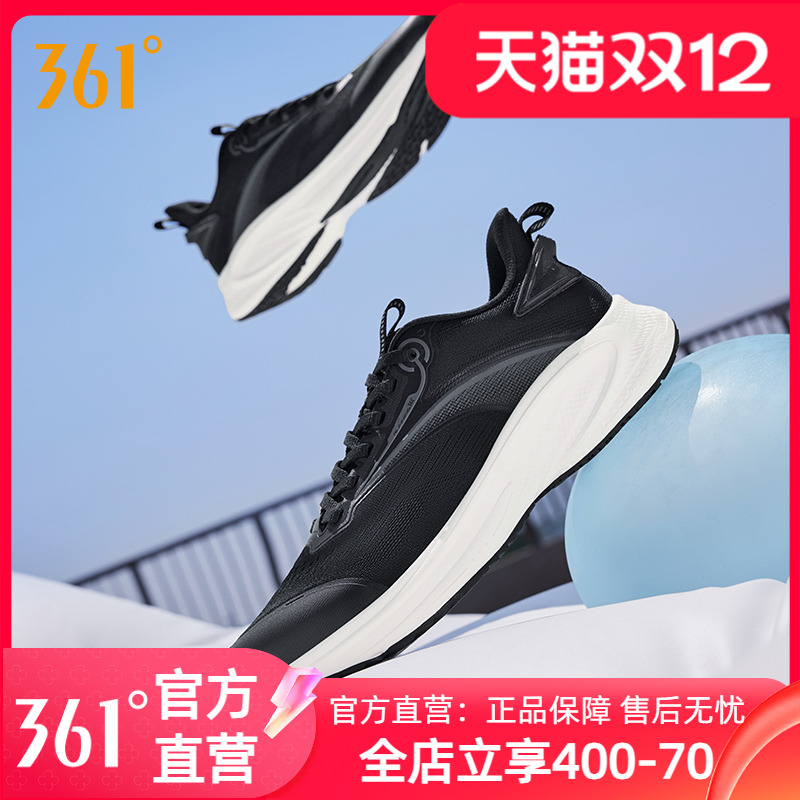 361度男鞋跑步鞋网面透气
