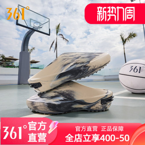 拖鞋