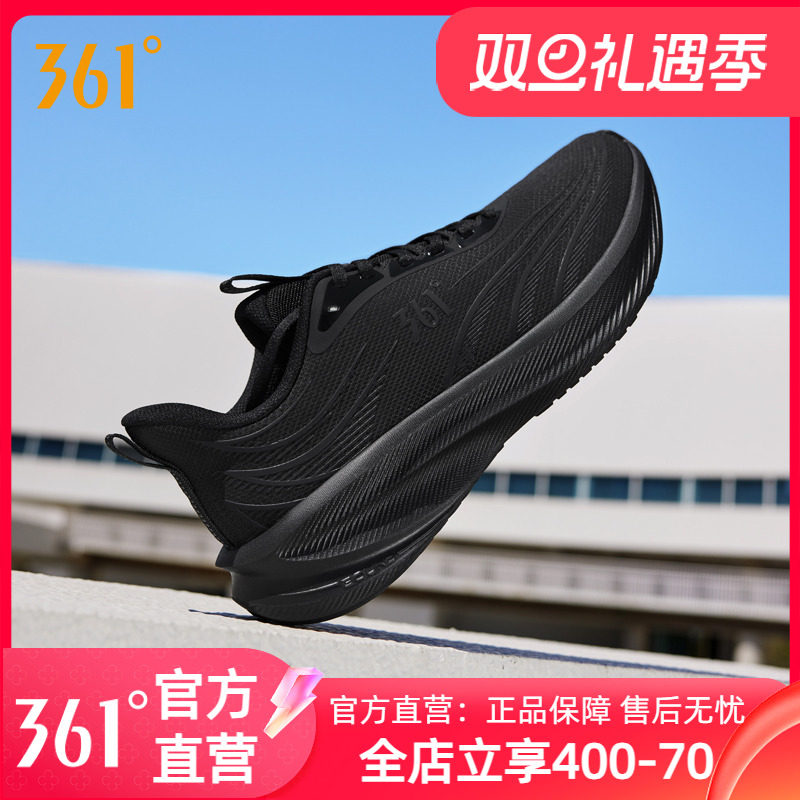 361男鞋运动鞋2025新款秋季革面