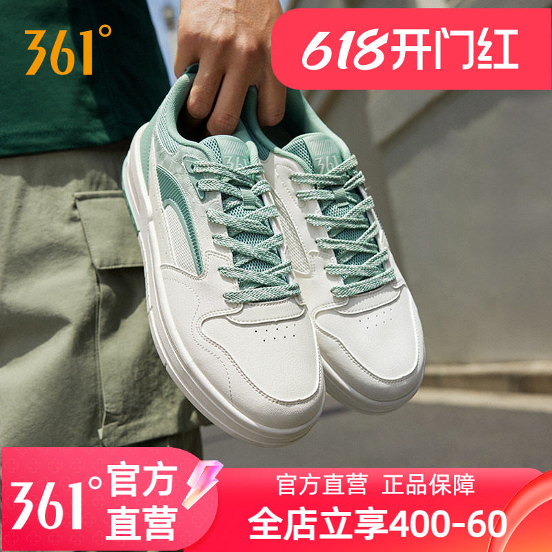361男鞋女运动鞋2025秋冬新款厚底防滑鞋子休闲鞋百搭板鞋小白鞋