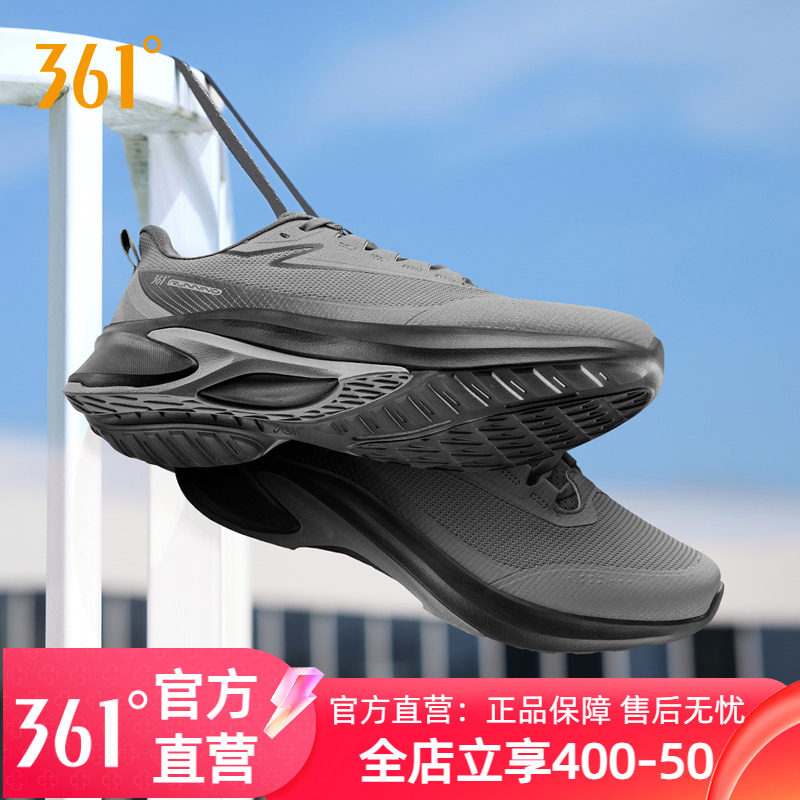 361锋牙男鞋2026新款春季网面男款轻便防滑男士跑鞋休闲运动鞋
