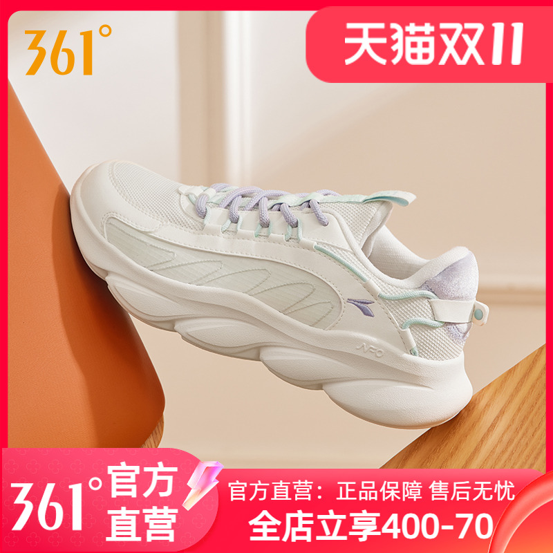 灵狐361女鞋运动鞋2024秋冬新款轻便减震跑步鞋软底休闲跑鞋女款