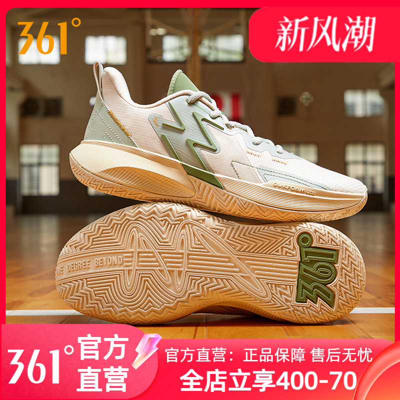 361°男耐磨实战篮球鞋球鞋
