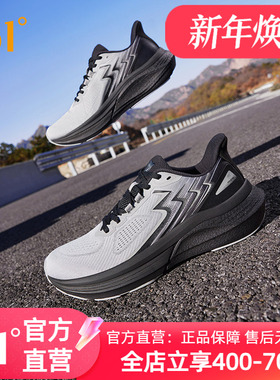 361Phoenix凤凰跑步鞋2024冬季新款稳定缓震跑鞋耐磨防滑运动鞋男
