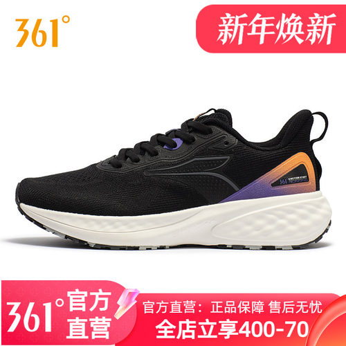 跑鞋有氧运动鞋轻便舒适慢361度