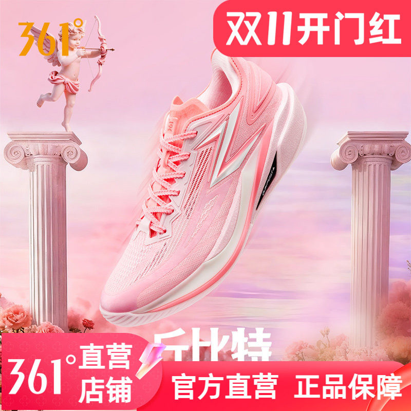 361飚速BB2篮球鞋男运动鞋2026年春季新款实战低帮网面透气男鞋