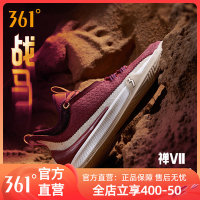 361禅7篮球鞋男阿隆戈登运动鞋