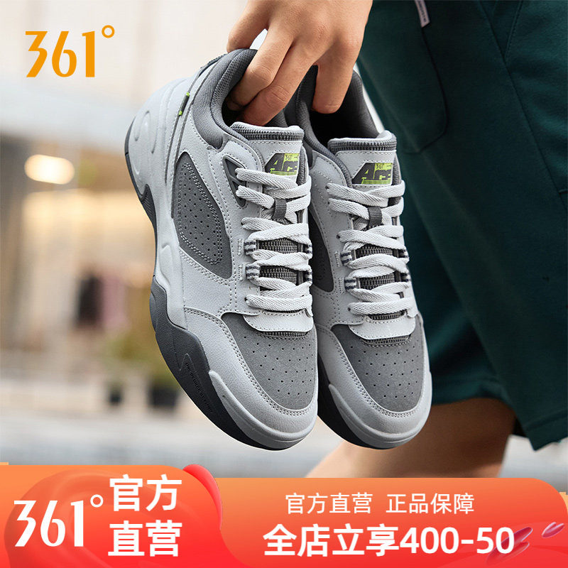 361扬帆休闲运动鞋男小白鞋男鞋