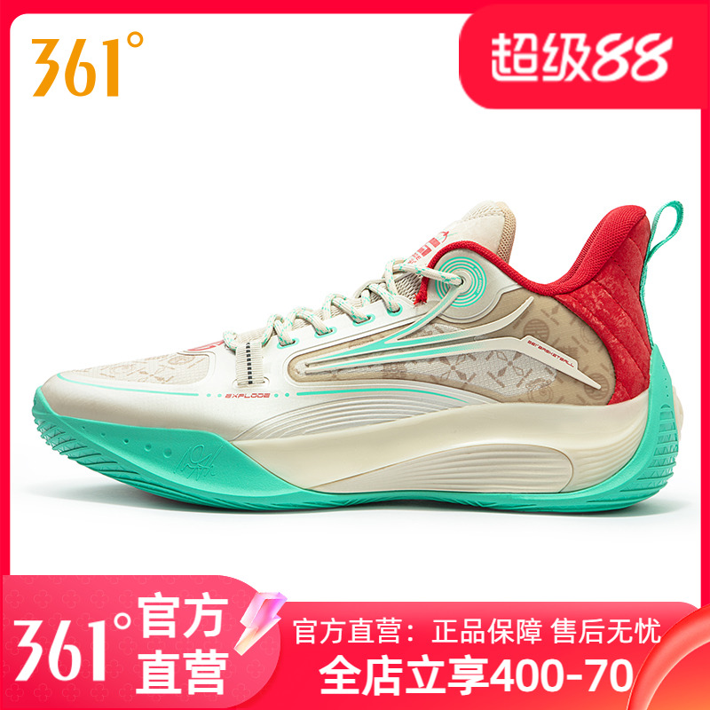 防滑耐磨球鞋361度男鞋
