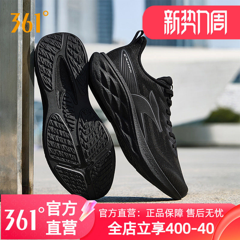 361锋翼2.0SE运动鞋男跑鞋夏季网面透气男鞋薄款男款防滑跑步鞋