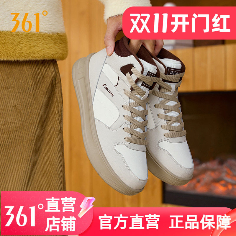 361加绒鞋男运动休闲鞋2025冬季