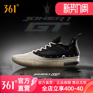 GT篮球鞋 实战耐磨男训练球鞋 约基奇男鞋 2025春季 运动鞋 361Joker1