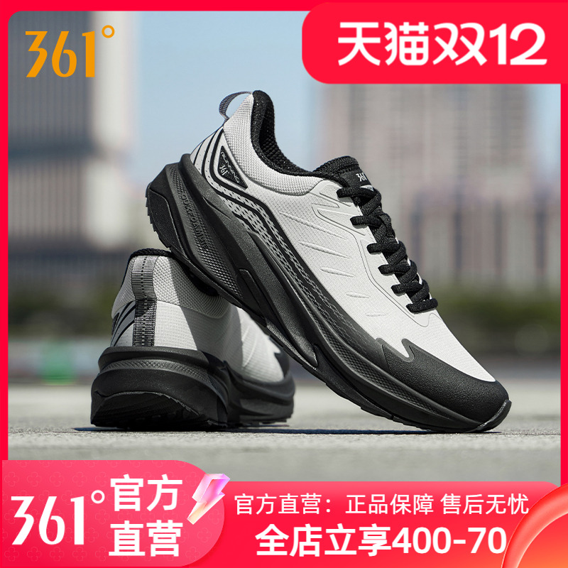 361驭山雨屏男鞋运动鞋2025新款