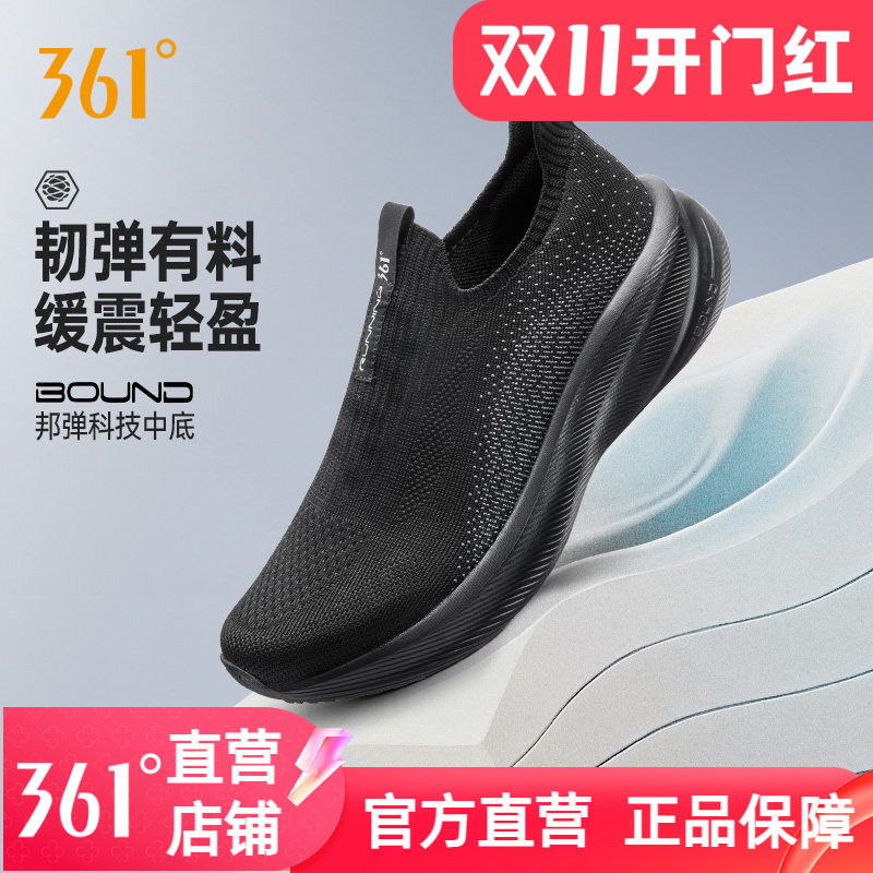 361一脚蹬懒人鞋男鞋女鞋运动鞋夏季网面透气轻便软底跑鞋健步鞋