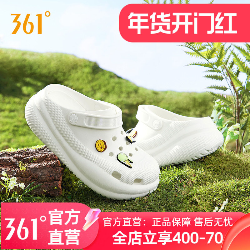 圣代361洞洞鞋女鞋2025夏季透气新款休闲拖鞋厚底运动沙滩鞋凉拖