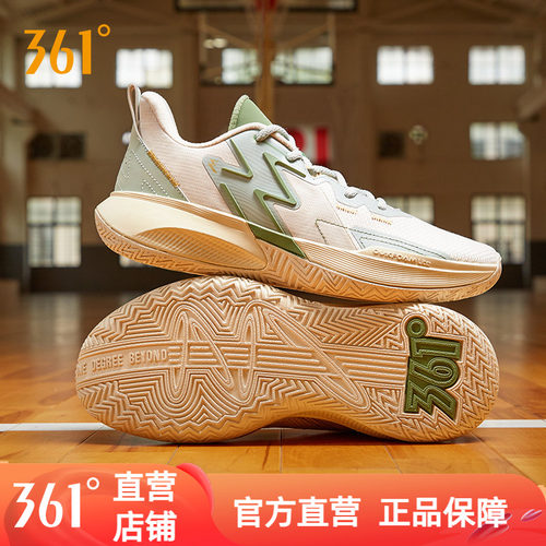 361°男耐磨实战篮球鞋球鞋