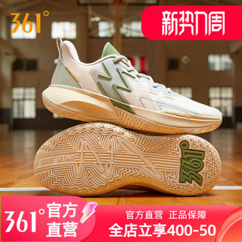 361°男耐磨实战篮球鞋球鞋
