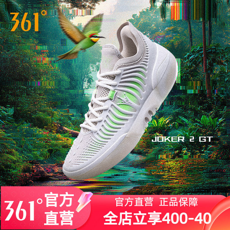 361Joker2 GT篮球鞋约基奇男鞋运动鞋2026春季专业实