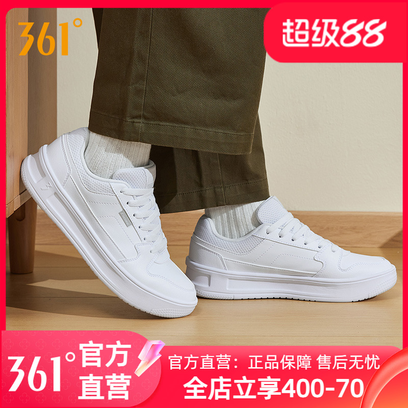 361板鞋男鞋2025秋季新款