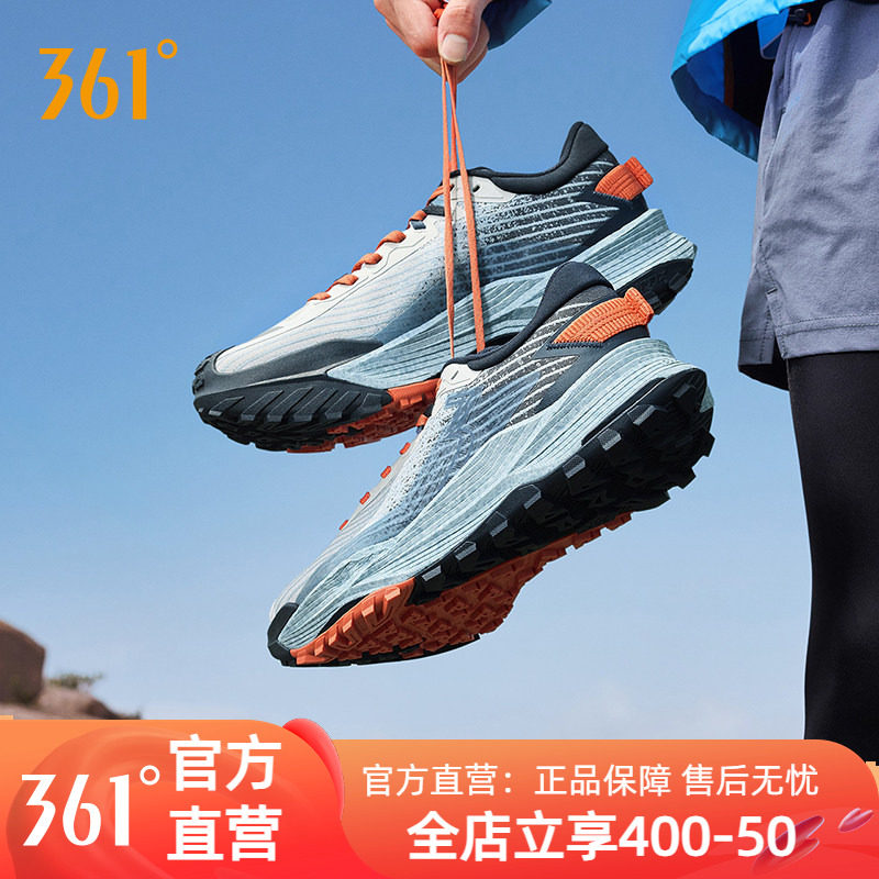 361武霞2.0运动鞋网面透气户外越野登山鞋耐磨防滑减震跑步鞋男款