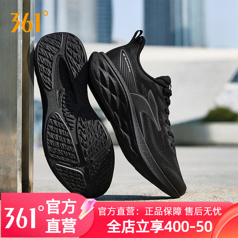 361锋翼2.0SE运动鞋男跑鞋夏季网面透气男鞋薄款男款防滑跑步鞋