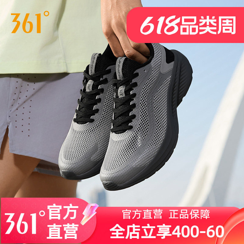 361男鞋跑步鞋2026春夏新款网面透气薄款运动鞋轻便软底减震跑鞋