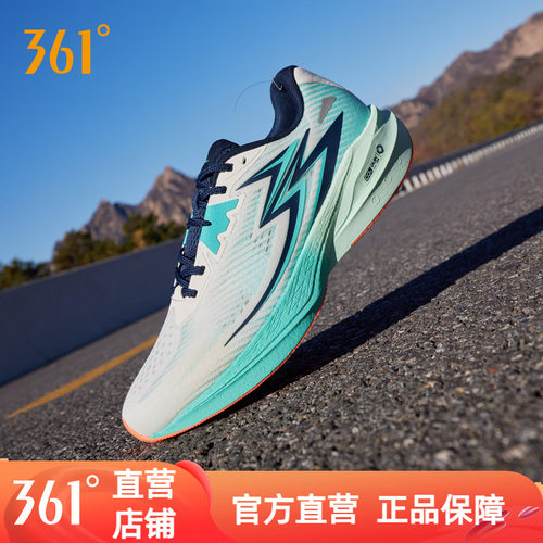 常规跑鞋