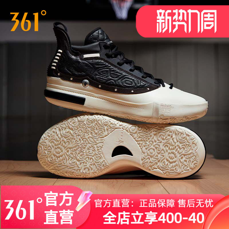 361Joker1篮球鞋约基奇一代男鞋运动鞋冬季中高帮实战耐磨球鞋