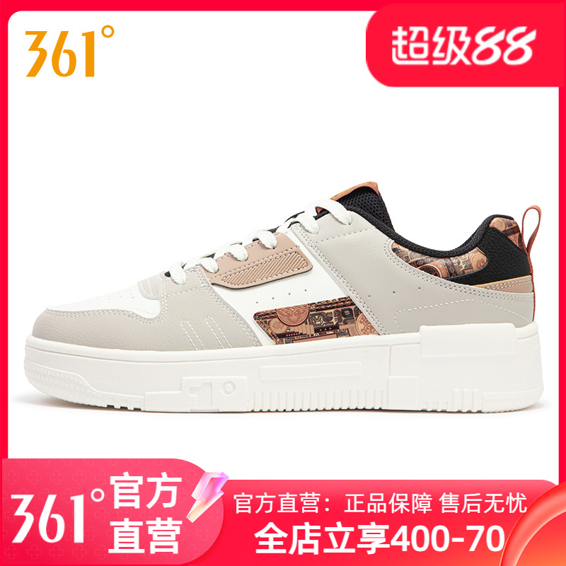 361度男鞋运动鞋2024年