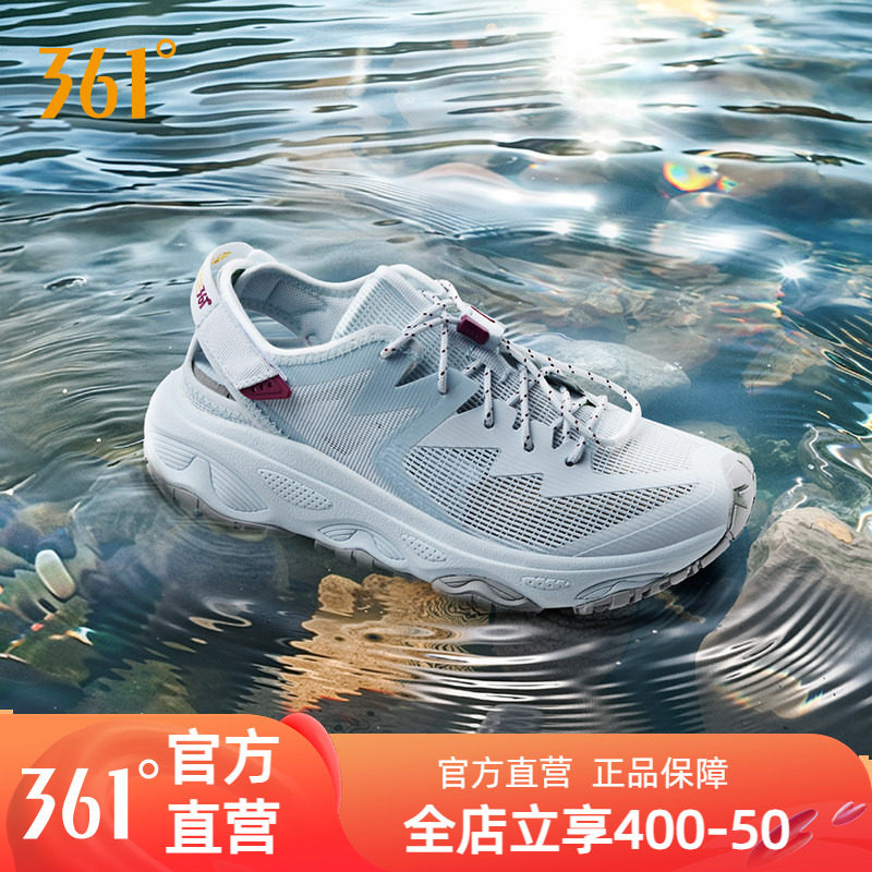 361溯溪户外鞋女运动鞋2026夏季新款镂空透气涉水鞋钓鱼鞋徒步鞋