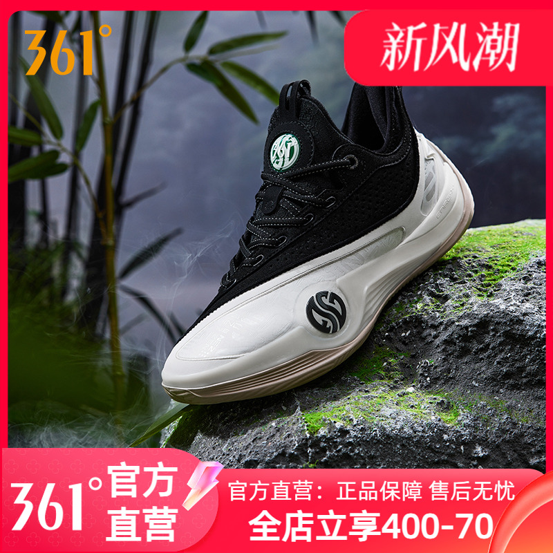 禅6PRM篮球鞋361男鞋运动鞋