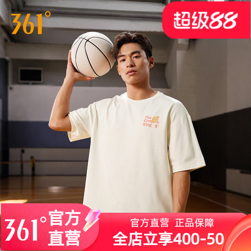 361小猪佩奇联名运动T恤男