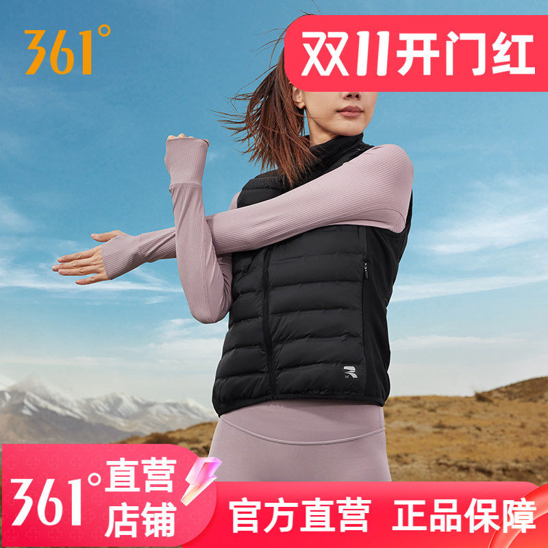 361度女装2026冬季新款羽绒服马甲保暖运动外套女