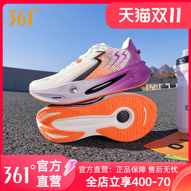 缓震跑鞋