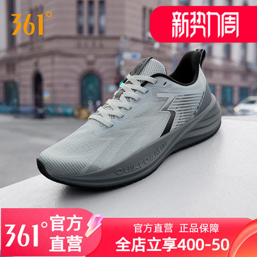 361速湃LiteSE跑步鞋男运动鞋